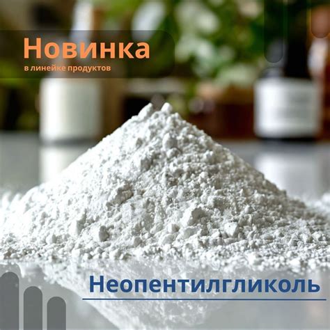 Используйте качественное сырье
