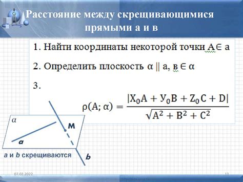 Используйте команды и модификации для поиска координат друга