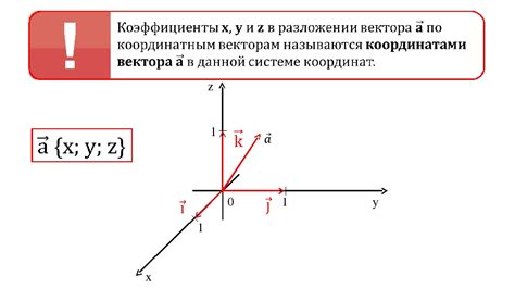 Используйте координаты X, Y и Z для поиска друга