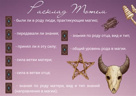 Используйте магические способности для противостояния НЛО