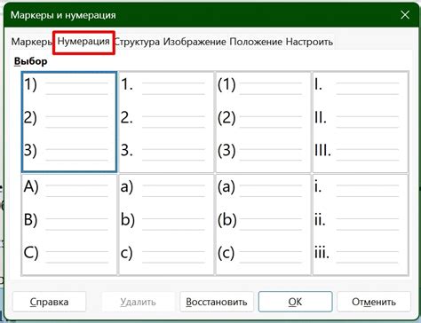 Используйте маркированные и нумерованные списки