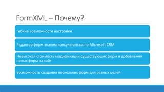 Используйте модификации для добавления новых возможностей
