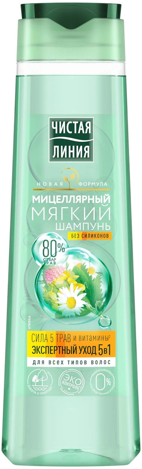 Используйте мягкий шампунь