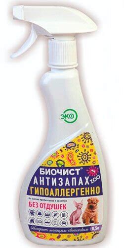 Используйте натуральные средства для борьбы с запахом бензина