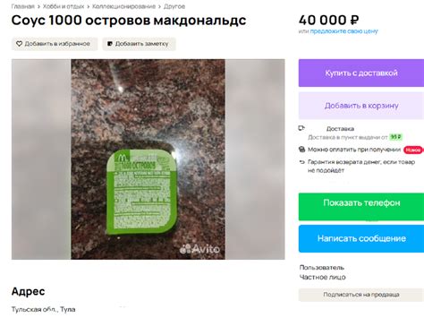 Используйте оригинальную упаковку или аналогичную