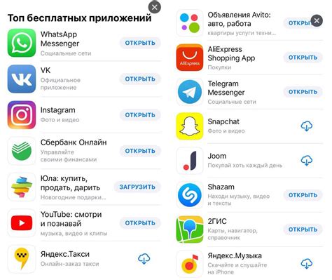 Используйте официальные магазины приложений