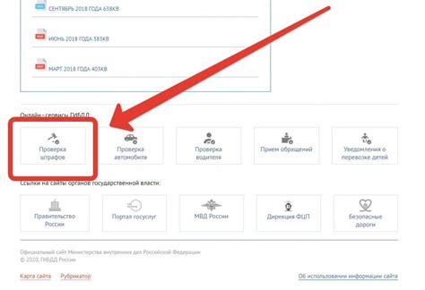 Используйте официальный реестр налоговых штрафов