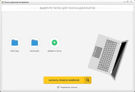 Используйте поисковик для поиска дубликатов