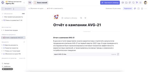Используйте поиск по документам