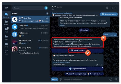 Используйте поиск по ID пользователя