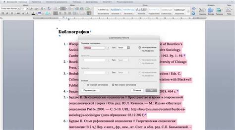 Используйте понятные и информативные заголовки для сносок