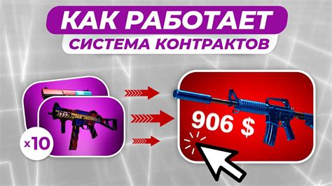 Используйте предметы, которые увеличивают шансы открыть команду