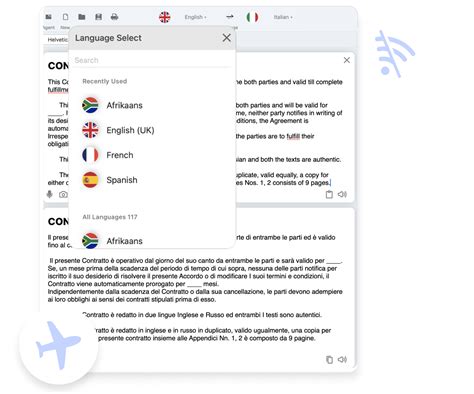 Используйте программное обеспечение для включения