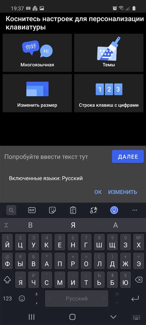 Используйте программы для настройки внешнего вида клавиатуры