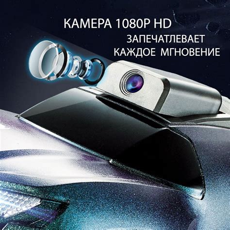 Используйте различные команды для управления камерой