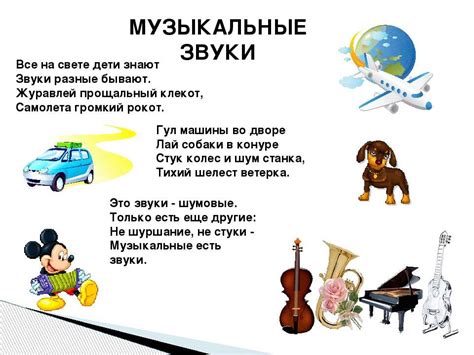 Используйте разные звуки для разных типов обуви