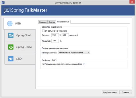 Используйте расширенные настройки фильтра для точной выборки