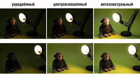 Используйте режимы экспозиции