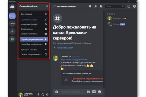 Используйте режим "Потоковая передача" в Дискорде