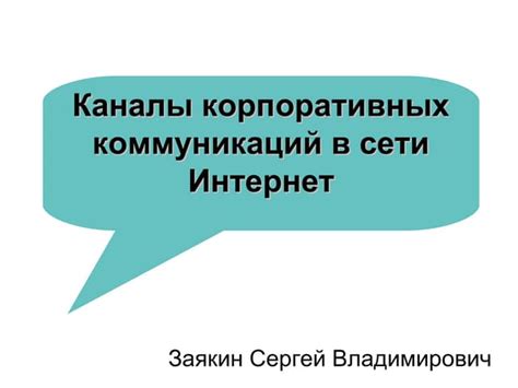 Используйте социальные сети для поиска Петра Петра
