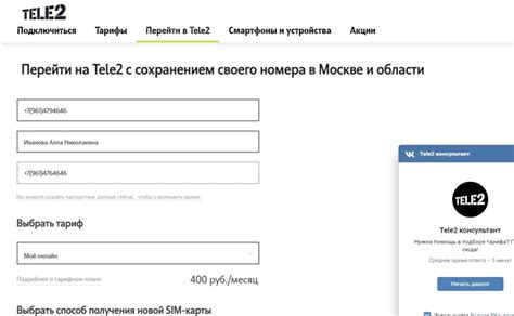 Используйте специальные коды для получения своего номера в Теле2