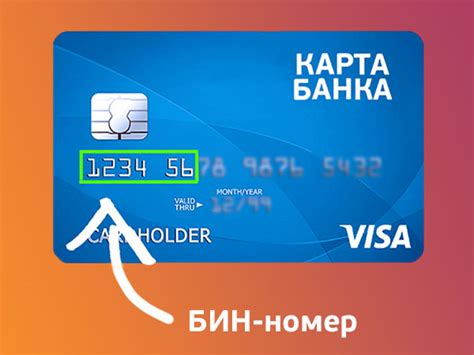 Используйте специальные онлайн-сервисы для определения банка по номеру счета
