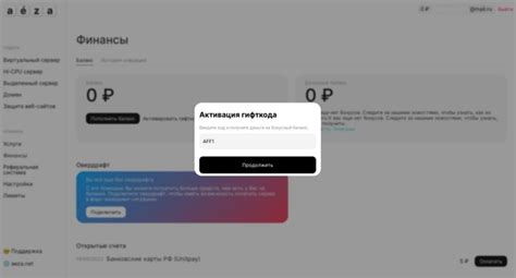 Используйте специальный код