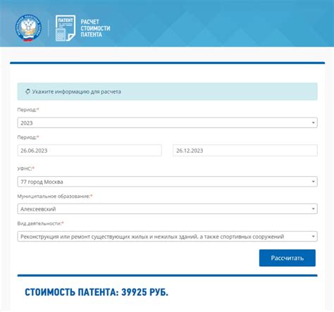 Используйте специальный сервис