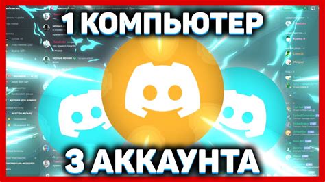 Используйте сторонние ресурсы для поиска аккаунтов Дискорд