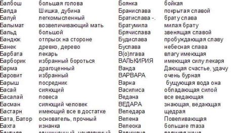 Используйте тематические имена
