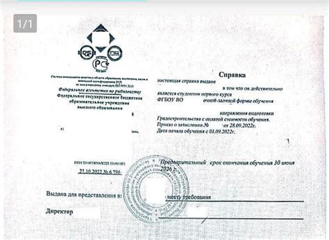Используйте упаковочные документы