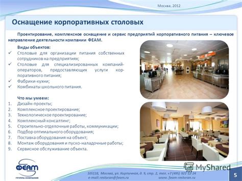 Используйте услуги специализированных компаний