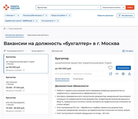 Используйте фильтры для поиска наиболее перспективных предложений