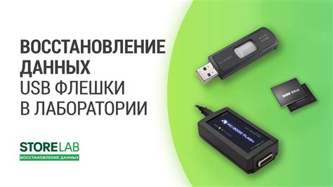 Используйте флешку вместо внутренней памяти с легкостью