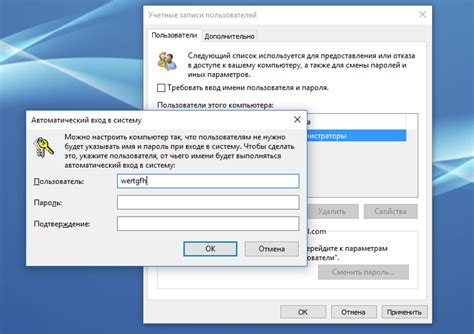 Используйте фразы или предложения в качестве пароля