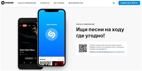 Используйте функцию "Распознать музыку" в поисковой системе Google
