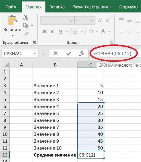 Используйте функцию "Формат числа"