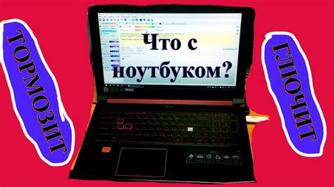 Используйте Nitro при правильных условиях