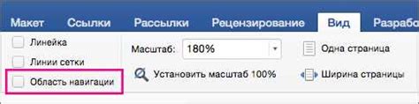 Используя функцию поиска и замены