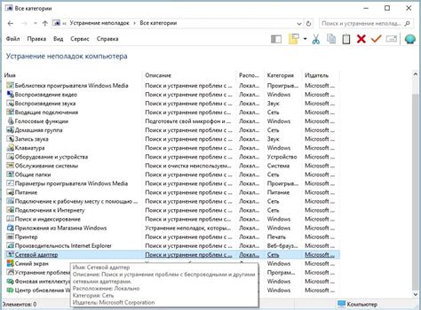 Исправление возможных ошибок при активации патча