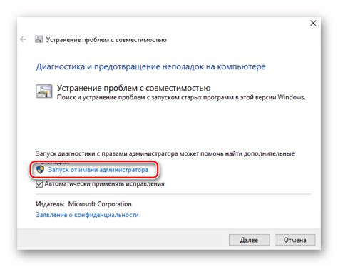 Исправление проблем