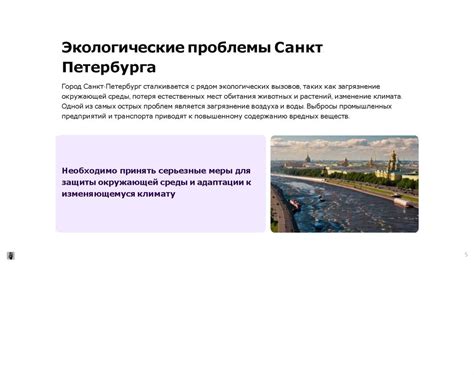 Исследование аспектов