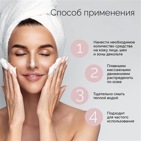 Исследование внешнего вида кожи лица