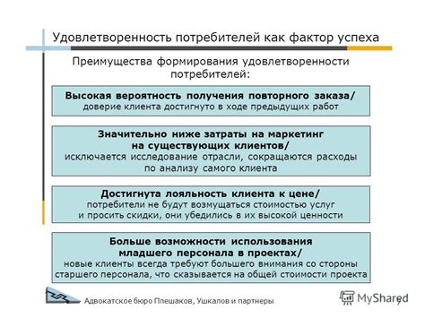 Исследование его предыдущих работ