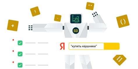 Исследование ключевых слов и использование булевых операторов