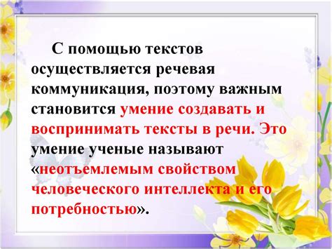 Исследование различных стилей