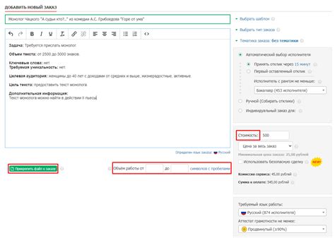 Исследуйте карту и обратите внимание на подсказки