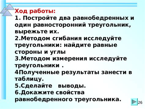 Исследуйте окружение и найдите ключи