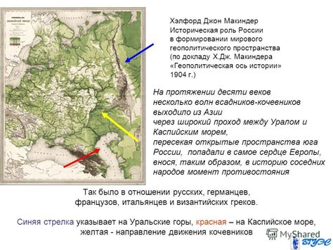 Историческая роль Нидерландов в формировании глобального движения