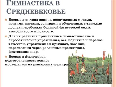 Исторические аспекты формирования Башкирии